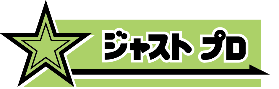 株式会社ジャストプロ